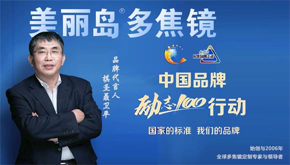 美麗島多焦鏡：傳統(tǒng)老花鏡的弊端，多焦鏡一副就解決了財務(wù)工作者的用眼煩惱