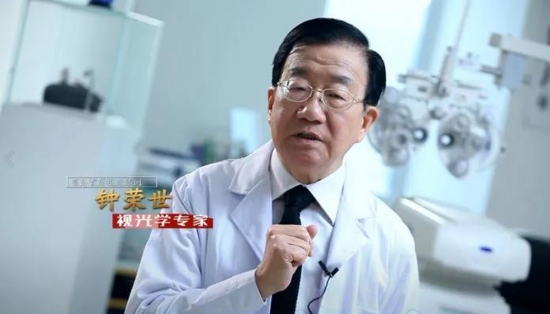 美麗島多焦鏡：讓生活更健康、更輕松、更有價(jià)值