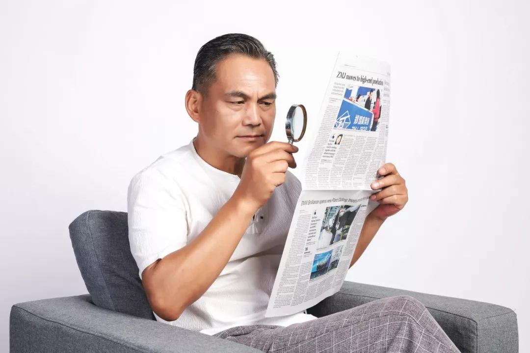 老花鏡別亂戴，小心交了智商稅！