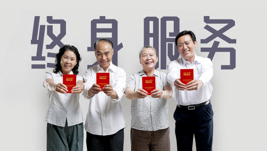 美麗島代言人聶衛(wèi)平，助力新劇《舍我其誰(shuí)》創(chuàng)新傳播圍棋文化