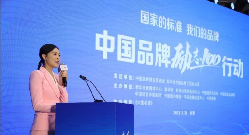 定了！美麗島進(jìn)了國家隊，新華社專訪