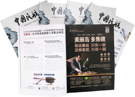 美麗島：他們是行業(yè)砥柱，卻飽受老花眼困擾，老花鏡升級(jí)勢(shì)在必行