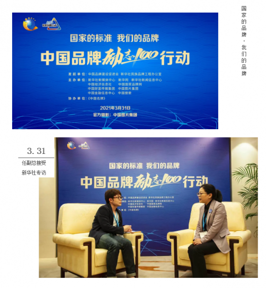 美麗島多焦鏡：這個(gè)明凈新春，以時(shí)間為軸，扶搖直上