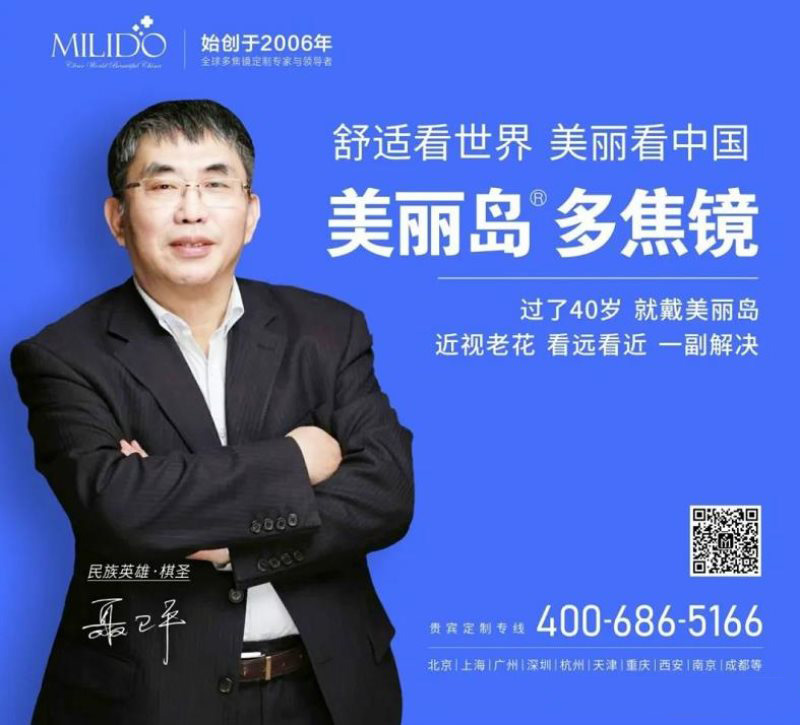 定了！美麗島進(jìn)了國家隊，新華社專訪