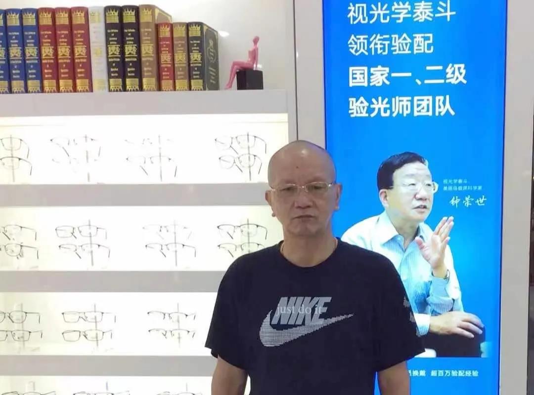 多焦鏡 多焦鏡
